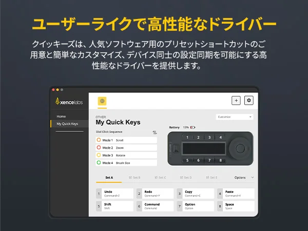 Xencelabs Pen Quick Keys