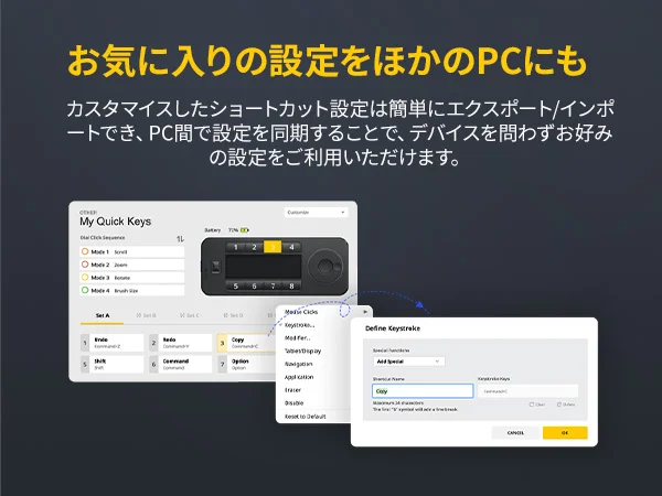 Xencelabs Pen Quick Keys