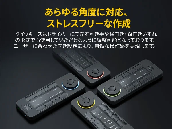 Xencelabs Pen Quick Keys