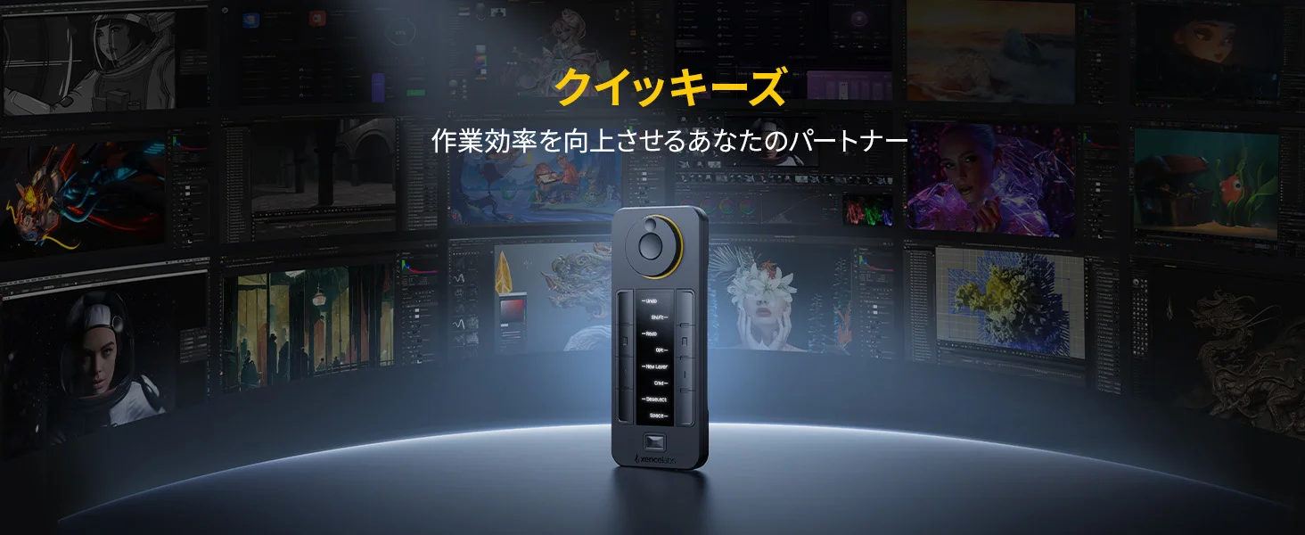 Xencelabs Pen Quick Keys