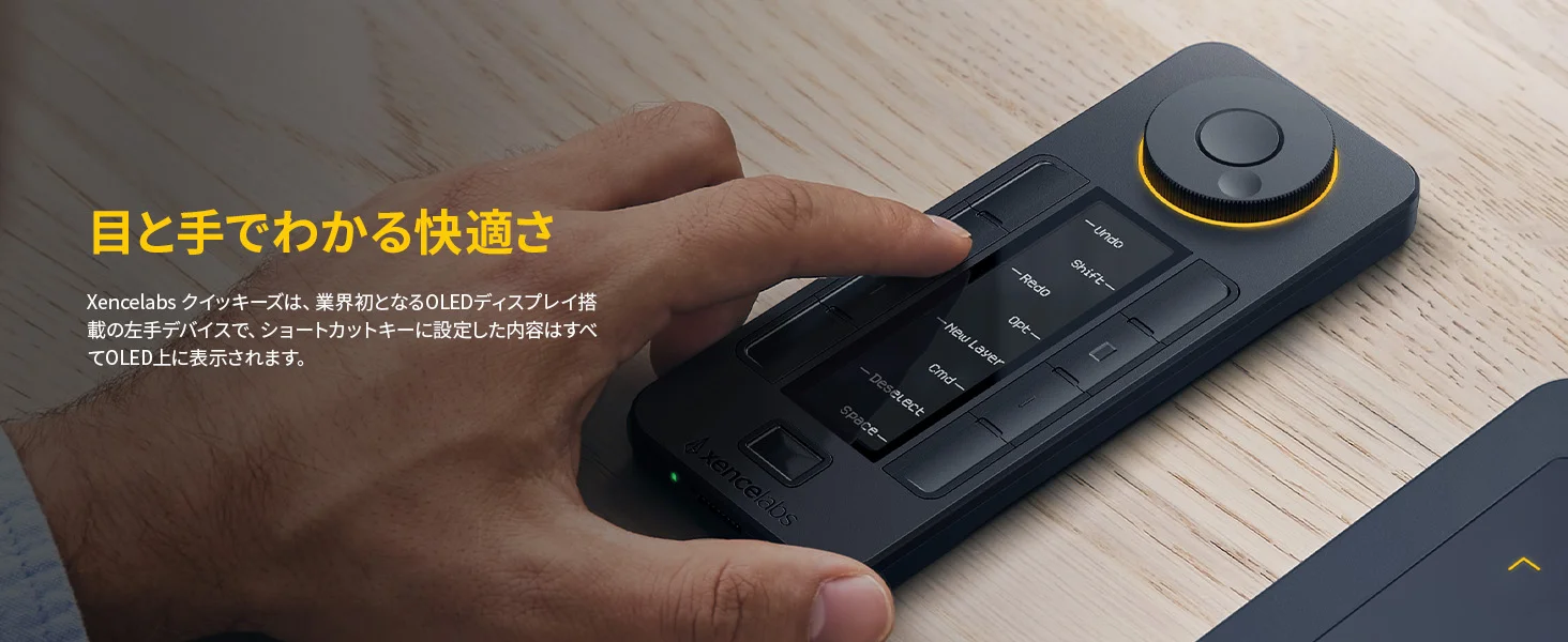 Xencelabs Pen Quick Keys