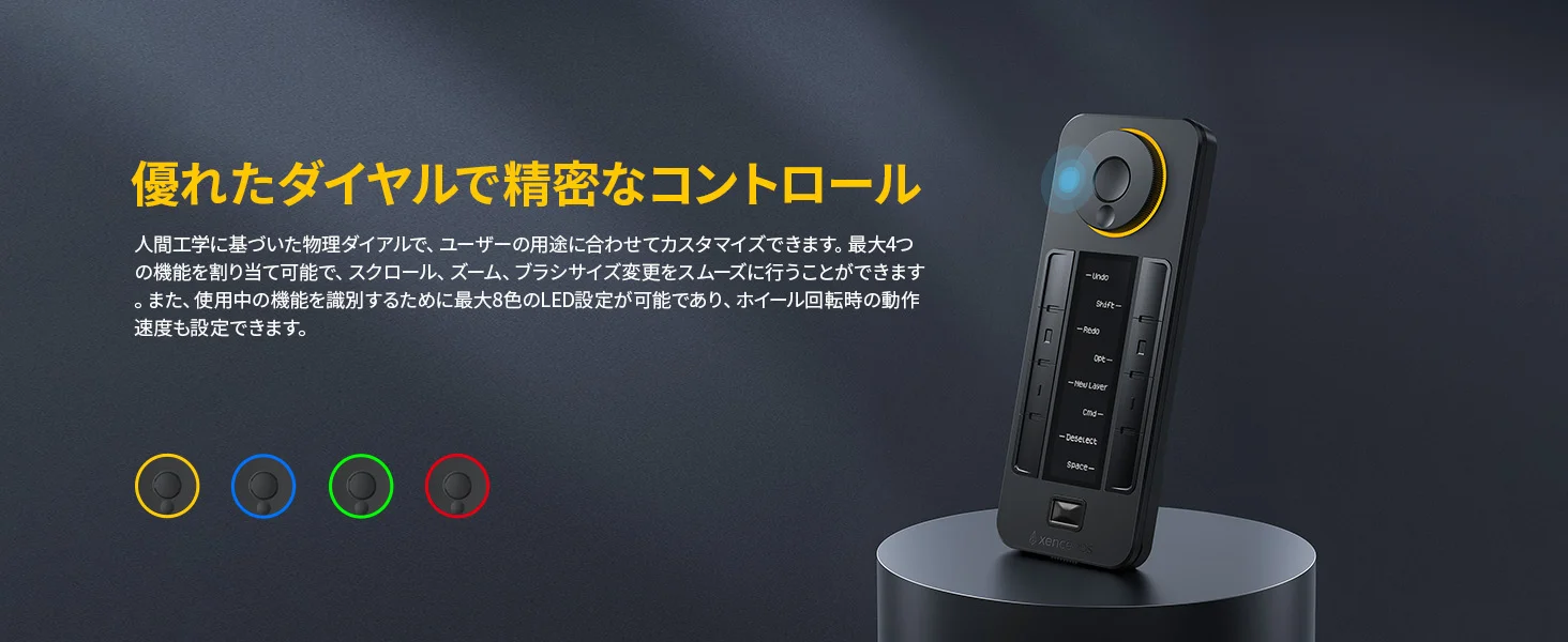 Xencelabs Pen Quick Keys