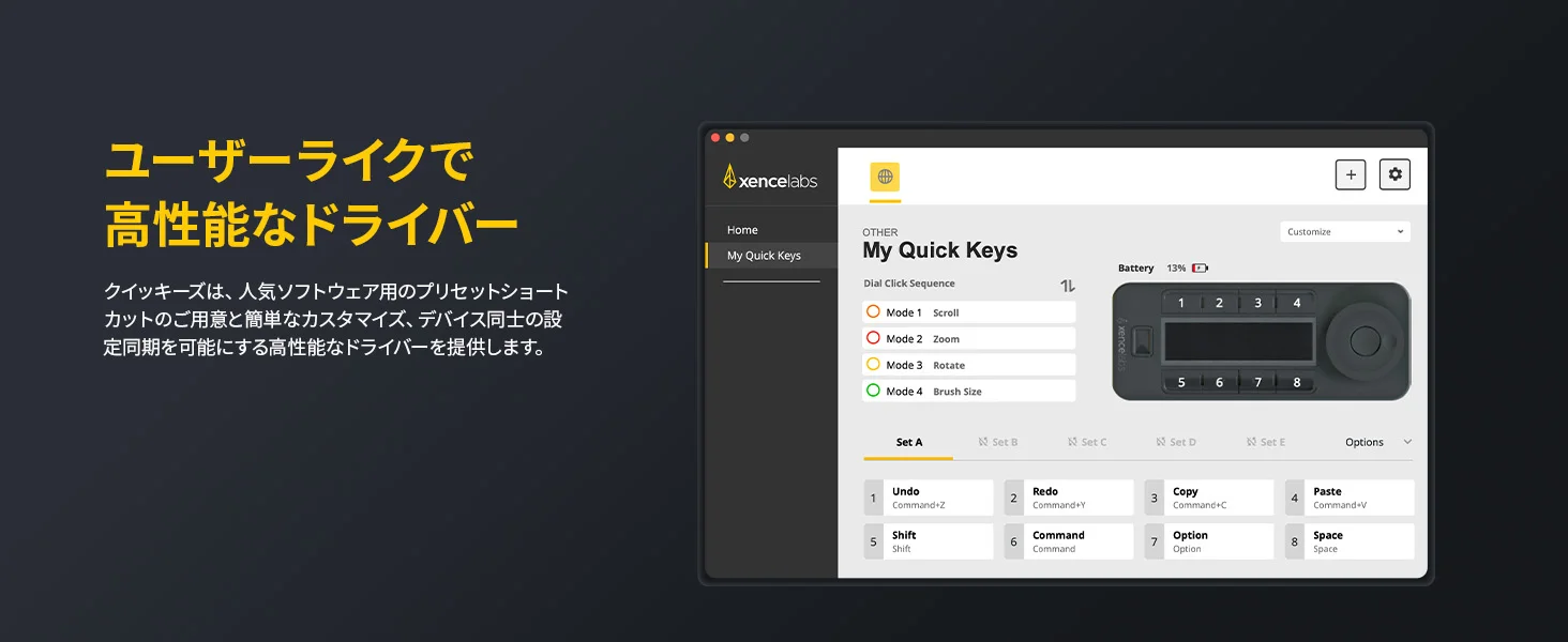 Xencelabs Pen Quick Keys
