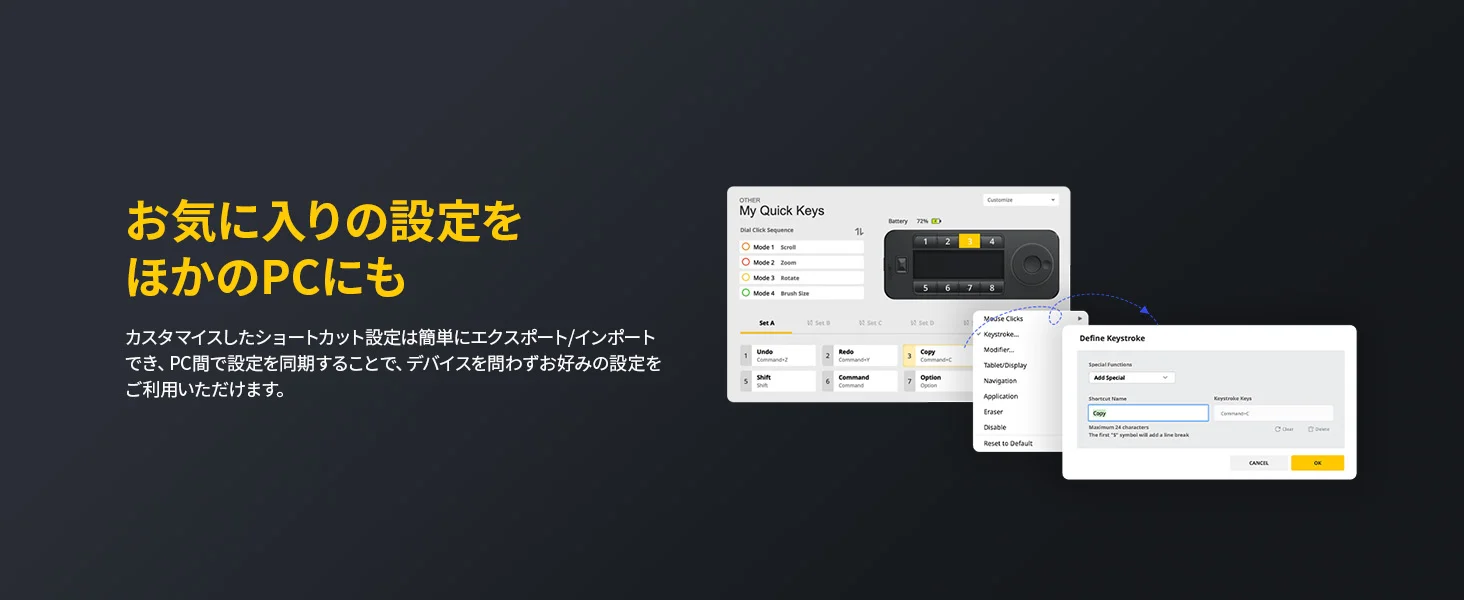 Xencelabs Pen Quick Keys