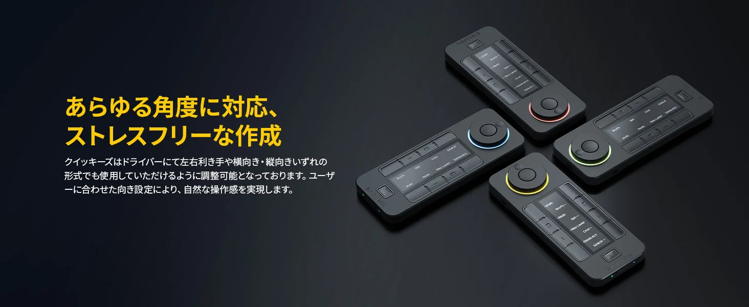 Xencelabs Pen Quick Keys