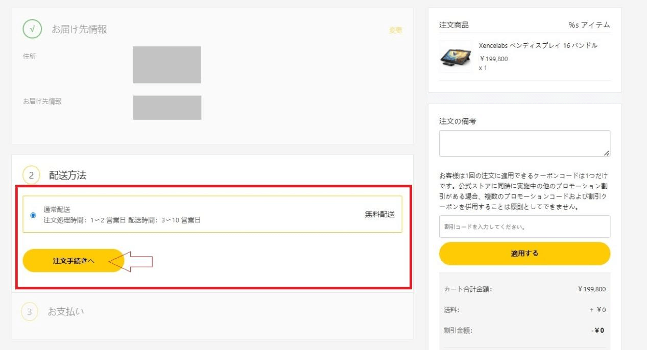 Rin様おまとめページです。他の方のご購入はご遠慮下さい。 REVEX リーベックス 5ヶ所携帯呼び出しチャイムセット（XP300