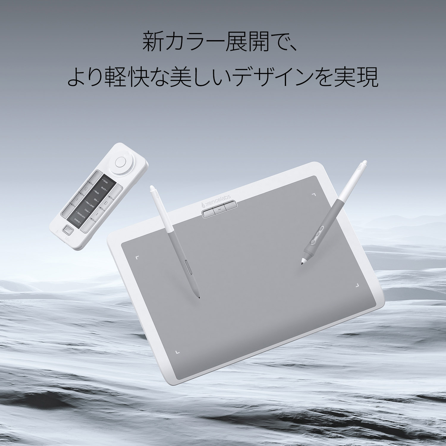 xencelabs pen tablet Medium Bundle SE 美品