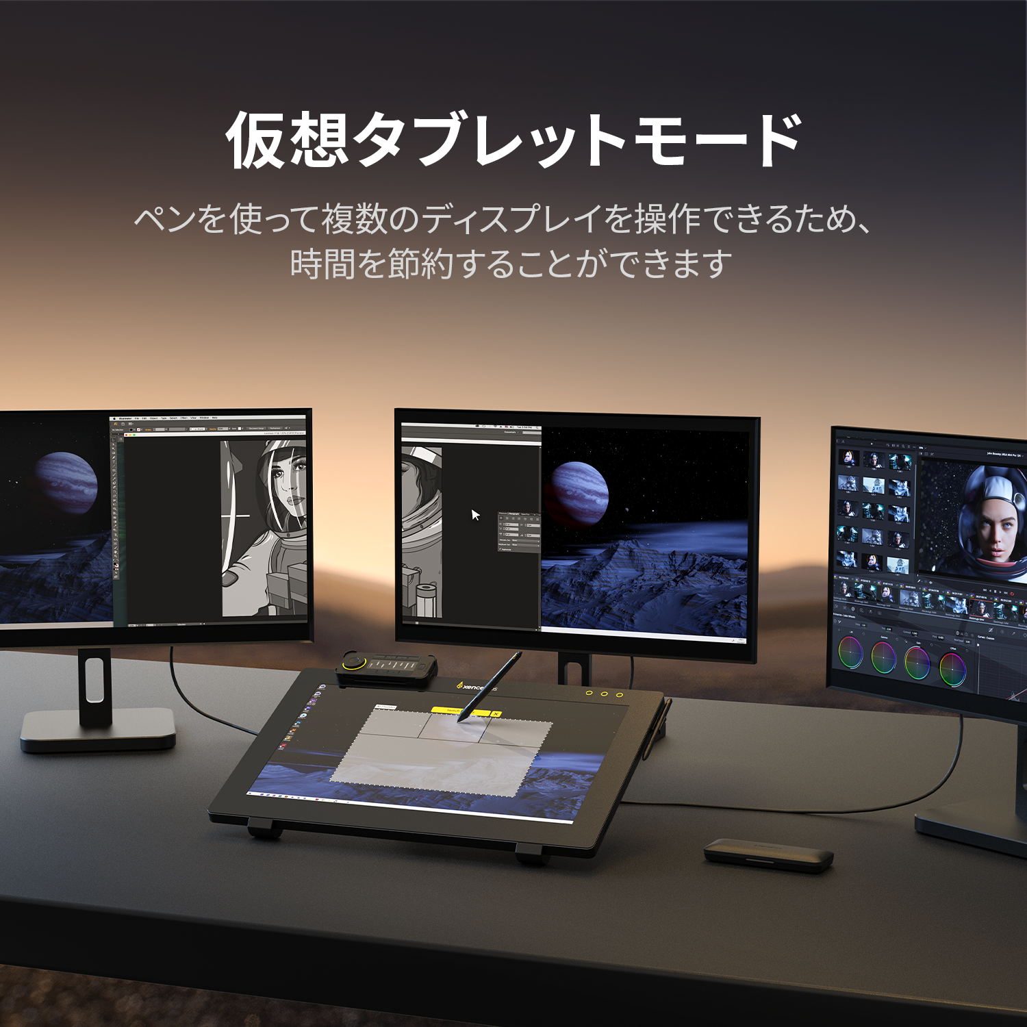 Xencelabs ペンディスプレイ 24インチ | Xencelabs 公式ストア