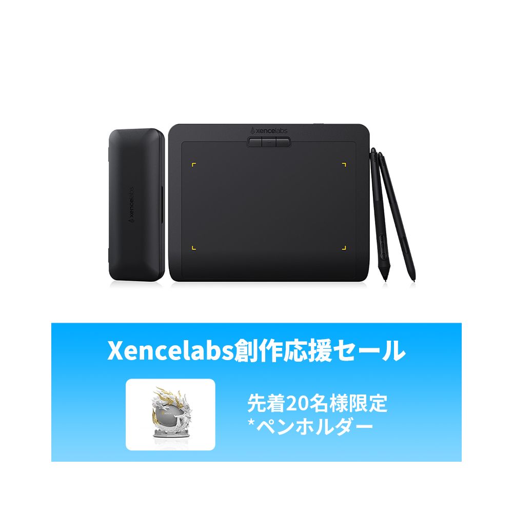 Xencelabs ペンタブレット Small ペンタブレット Small | Xencelabs 公式ストア