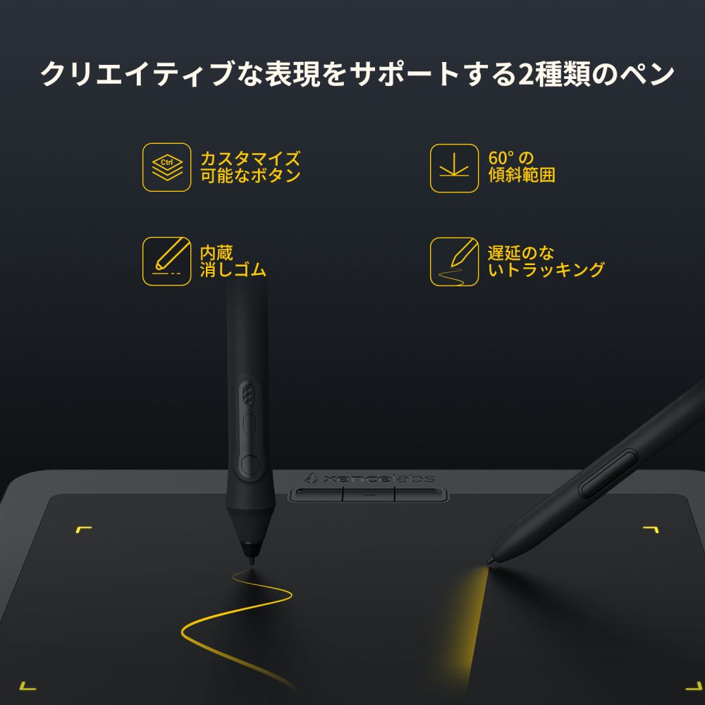 ペンタブレット Small | Xencelabs 公式ストア