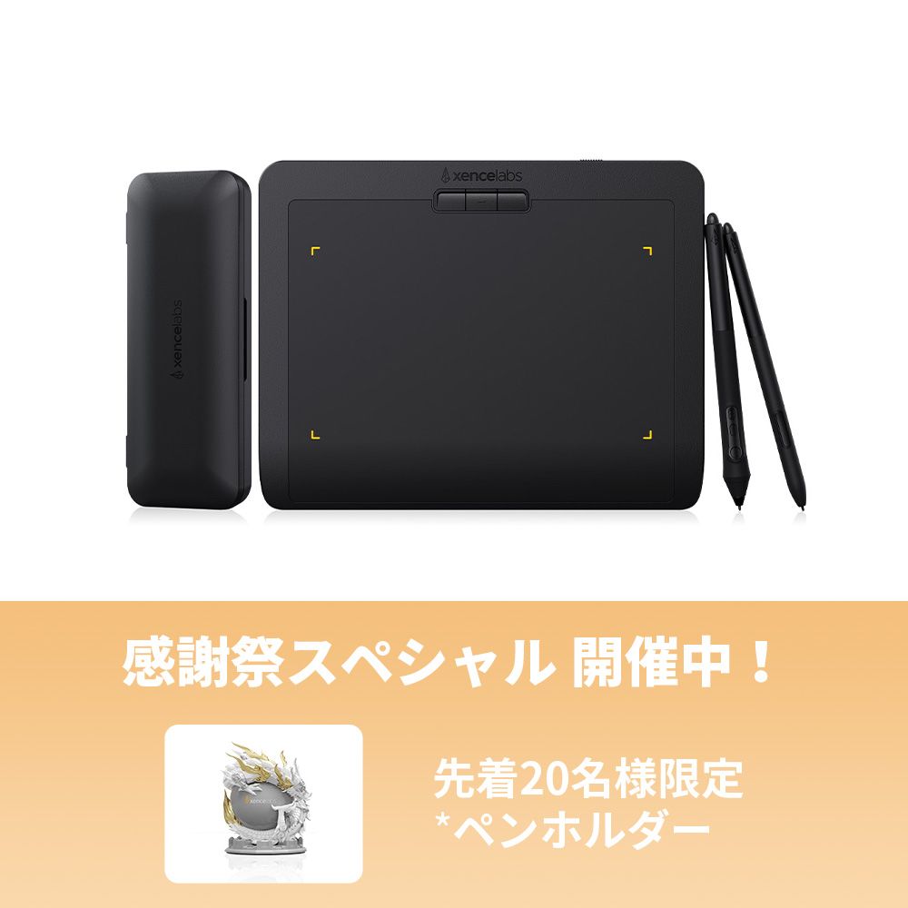 XENCELABS ペンタブレット Small スタンダード 8インチポータブル ペンタブレット Small | Xencelabs 公式ストア