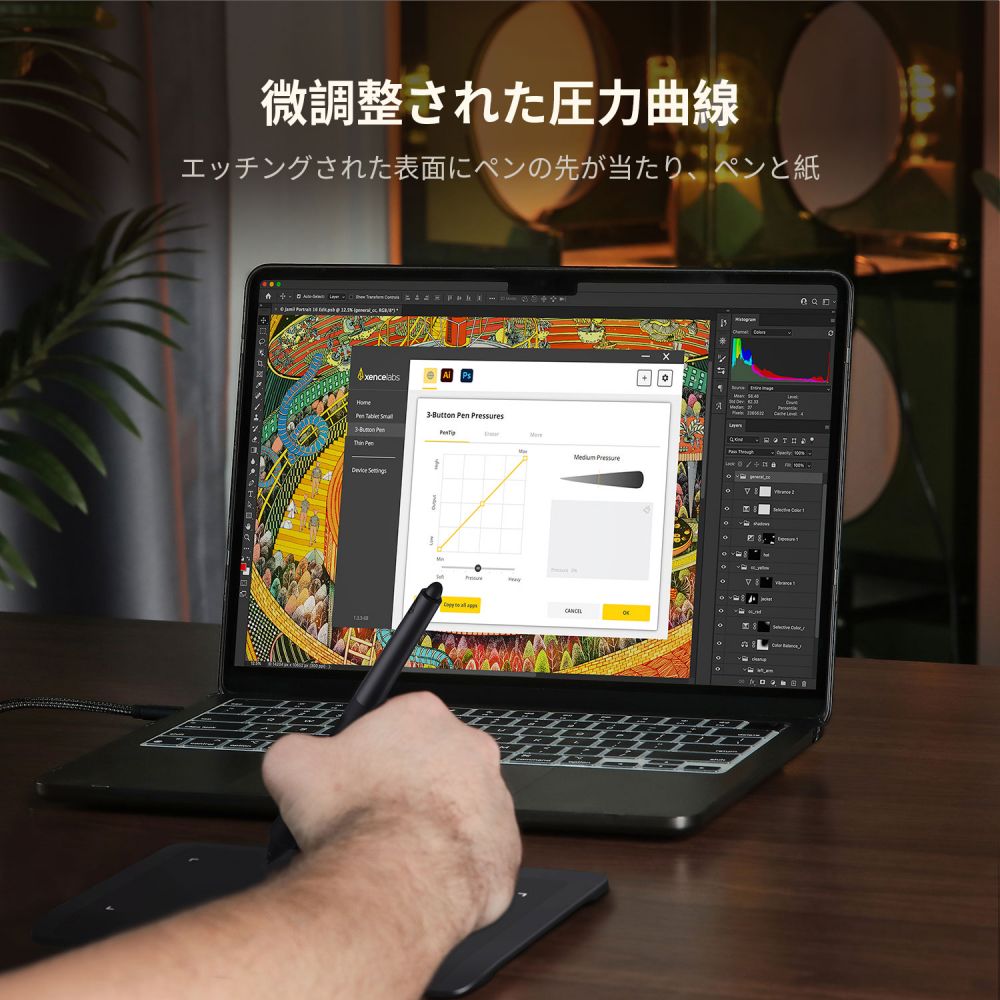 ペンタブレット Small | Xencelabs 公式ストア