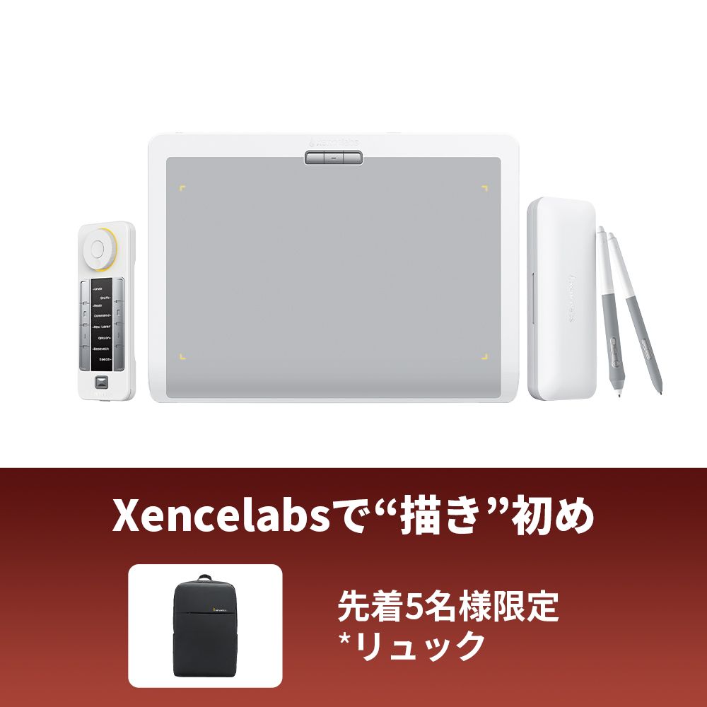 【極美品】Xencelabs ペンタブレット Medium Bundle SE ペンタブレット Medium バンドル SE | Xencelabs 公式ストア