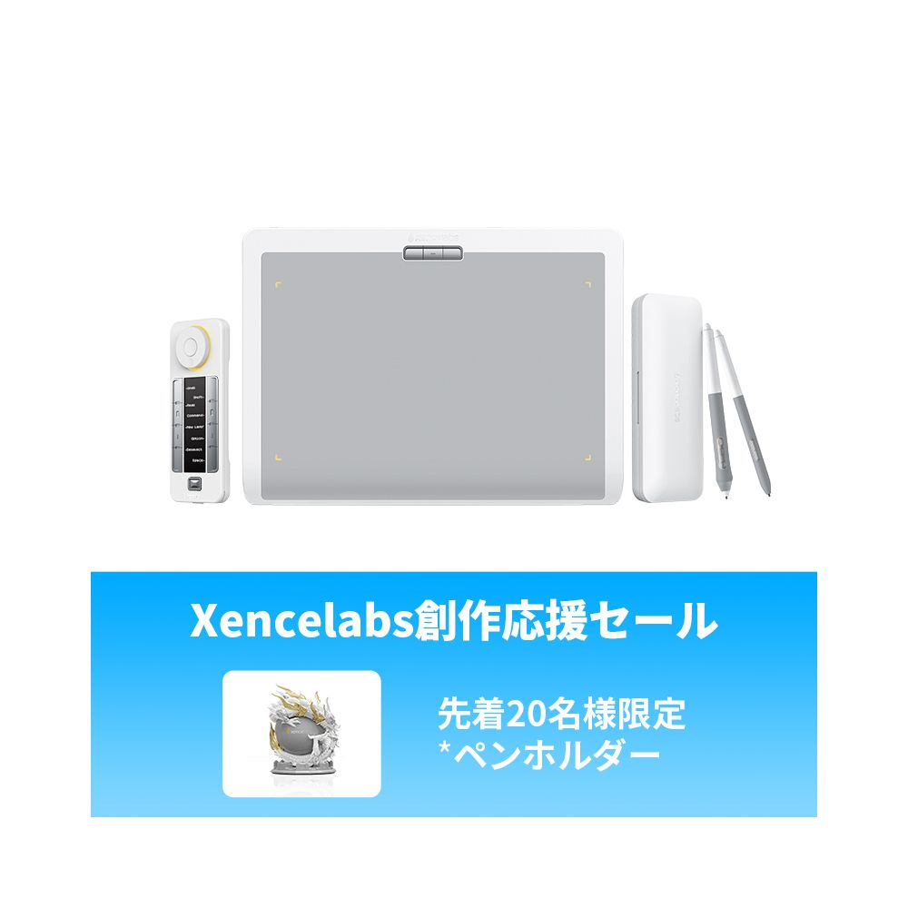 xencelabsペンタブレットMedium バンドル クイッキーズセット 新品 ペンタブレット Medium バンドル | Xencelabs 公式ストア