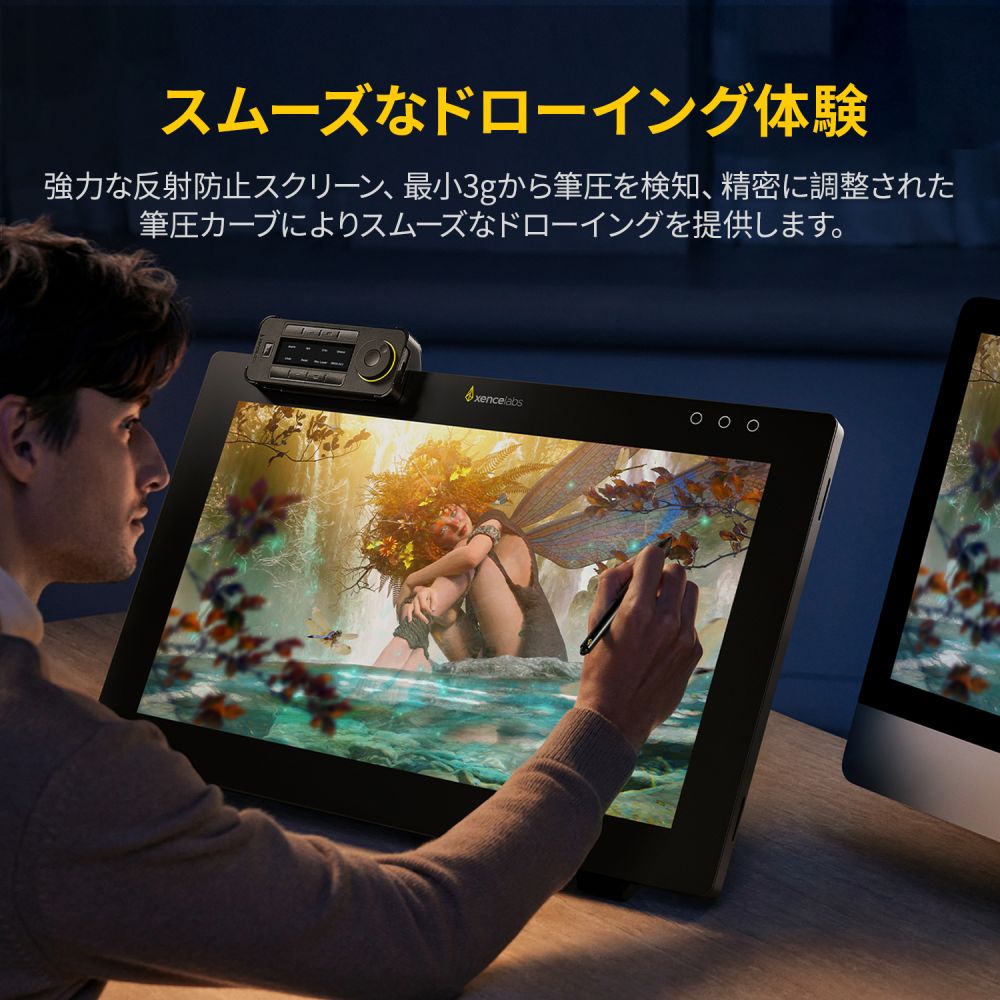 中古品 xencelabs ペンディスプレイ 24インチ Amazon | XENCELABS ペンディスプレイ 24インチ クイッキーズ