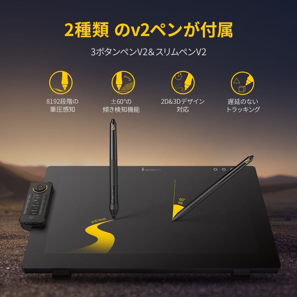 Xencelabs ペンディスプレイ 24インチ Amazon | XENCELABS ペンディスプレイ 24インチ クイッキーズ