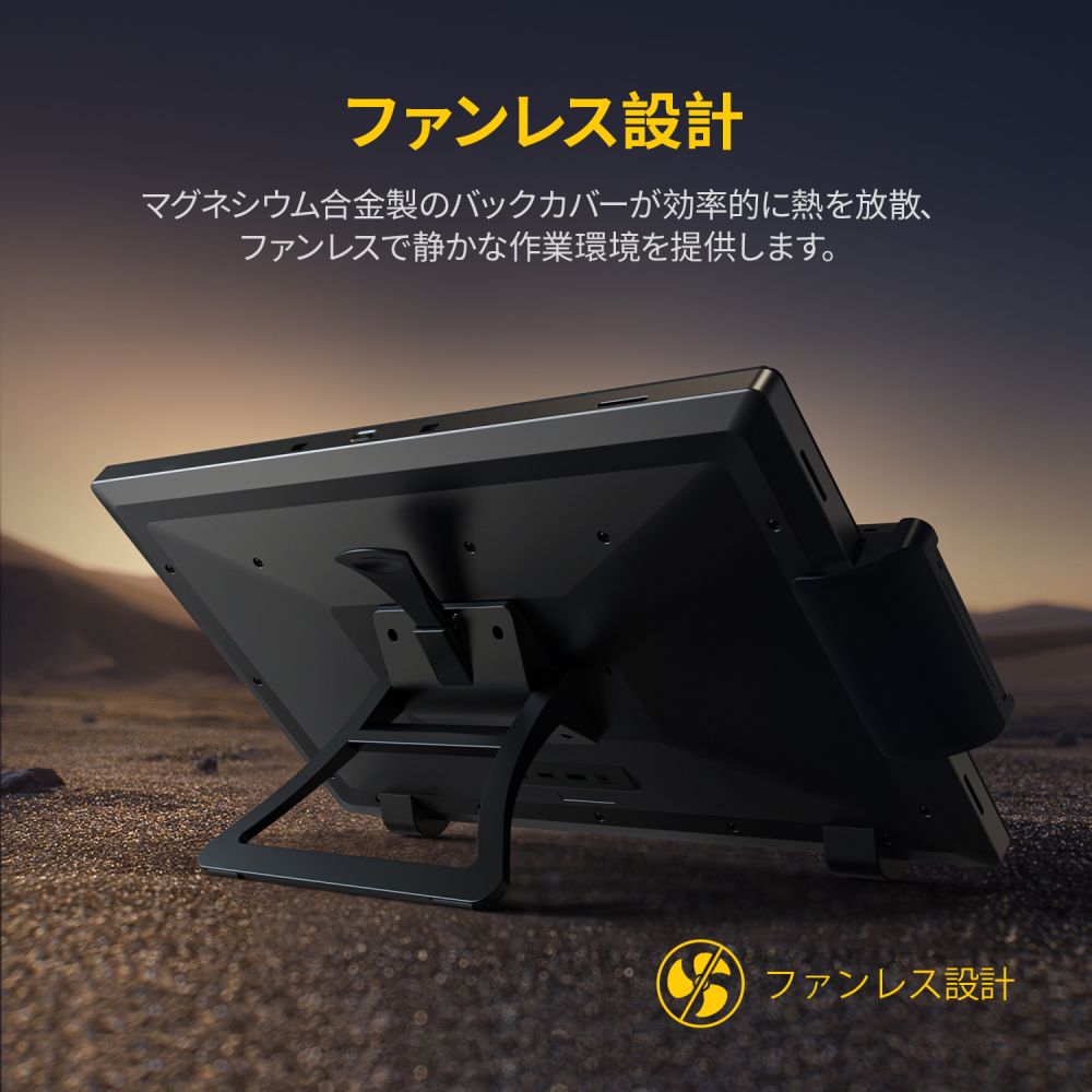 Xencelabs ペンディスプレイ 24インチ | Xencelabs 公式ストア
