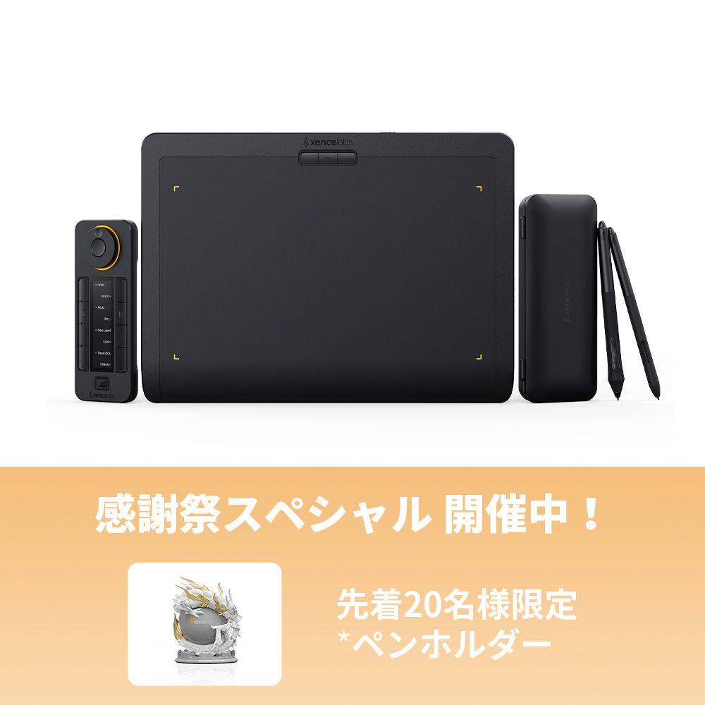【24時間以内発送】XENCELABS Medium クイッキーズリモート付き Amazon.co.jp: XENCELABS ペンタブレット Medium クイッキーズ