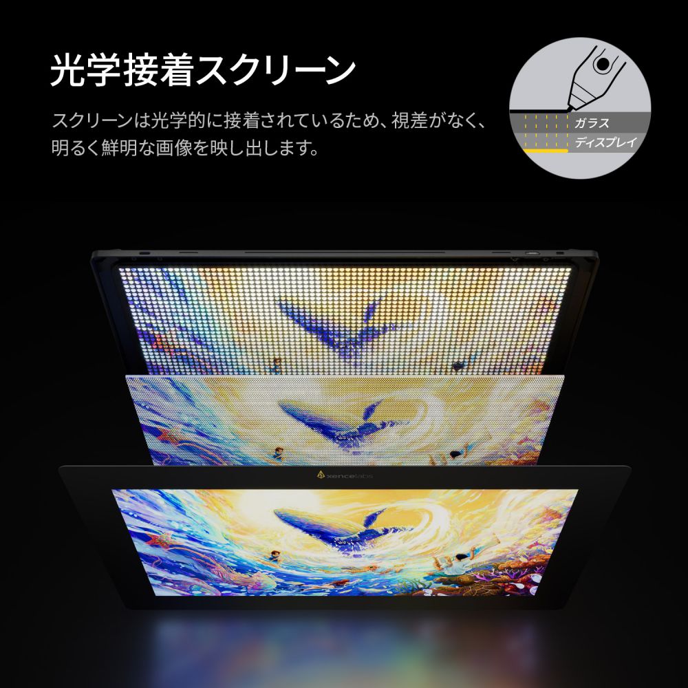 Xencelabs ペンディスプレイ 16 バンドル | Xencelabs 公式ストア