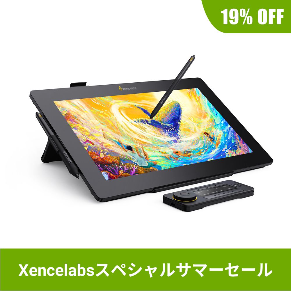 Xencelabs ペンディスプレイ 16 バンドル | Xencelabs 公式ストア