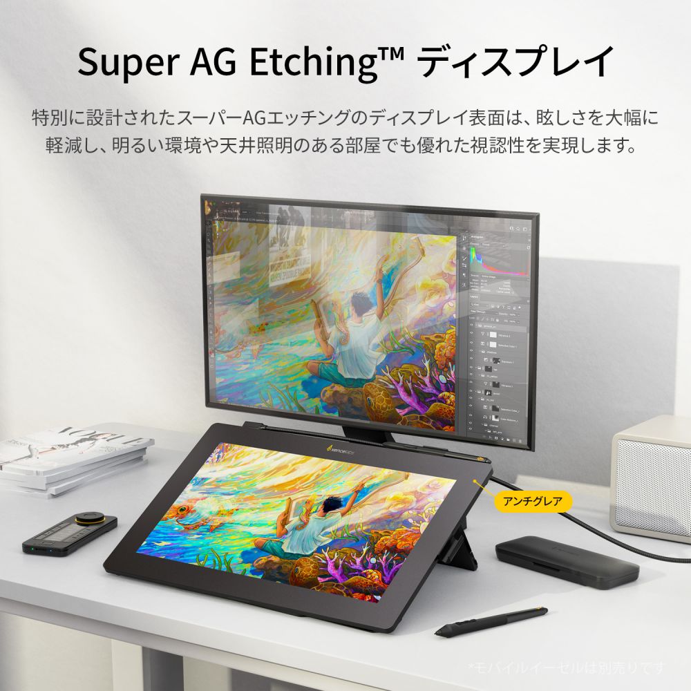 Amazon | XPPen Artist 16 2nd ドローイングペンディスプレイ