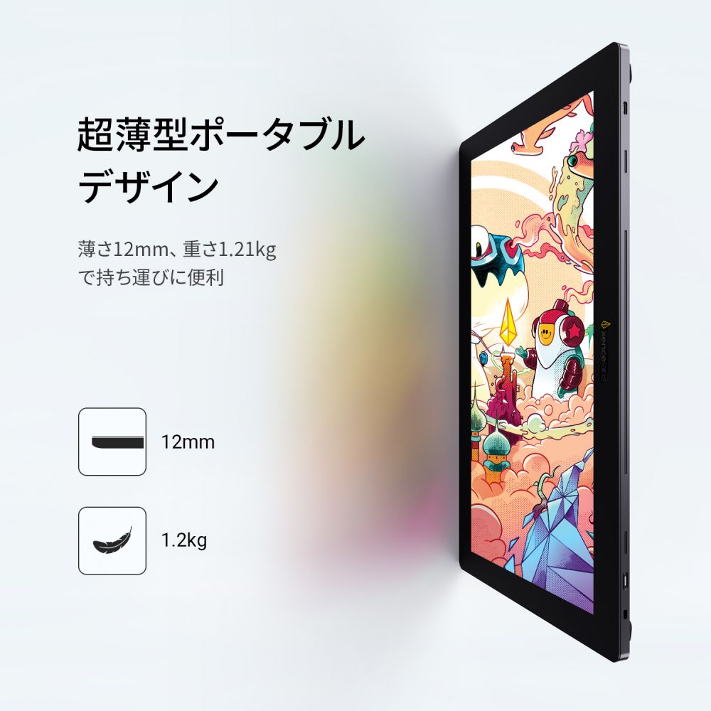 Xencelabs ペンディスプレイ16 エッセンシャル | Xencelabs 公式