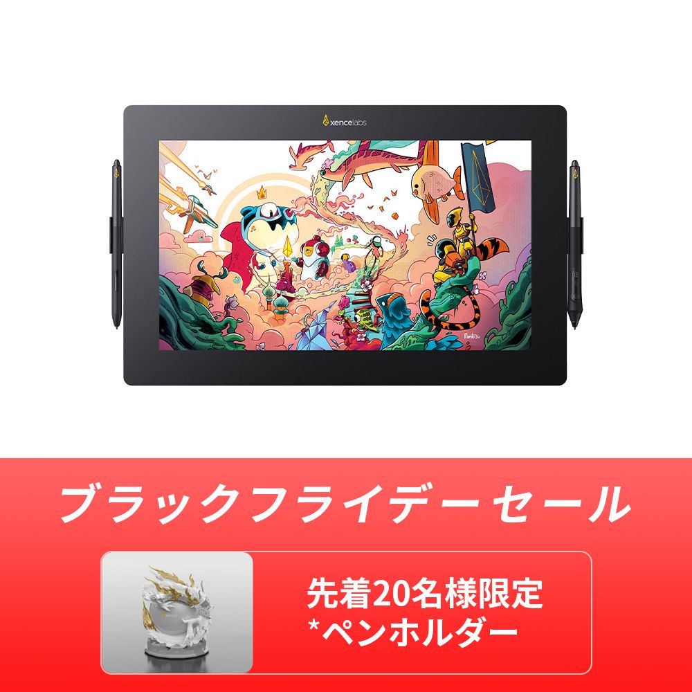 ペンディスプレイ16 エッセンシャル | Xencelabs 公式ストア