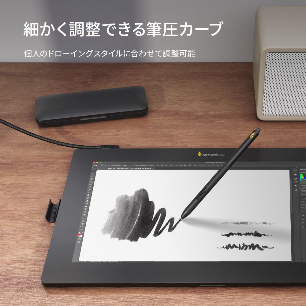 Xencelabs ペンディスプレイ16 エッセンシャル | Xencelabs 公式