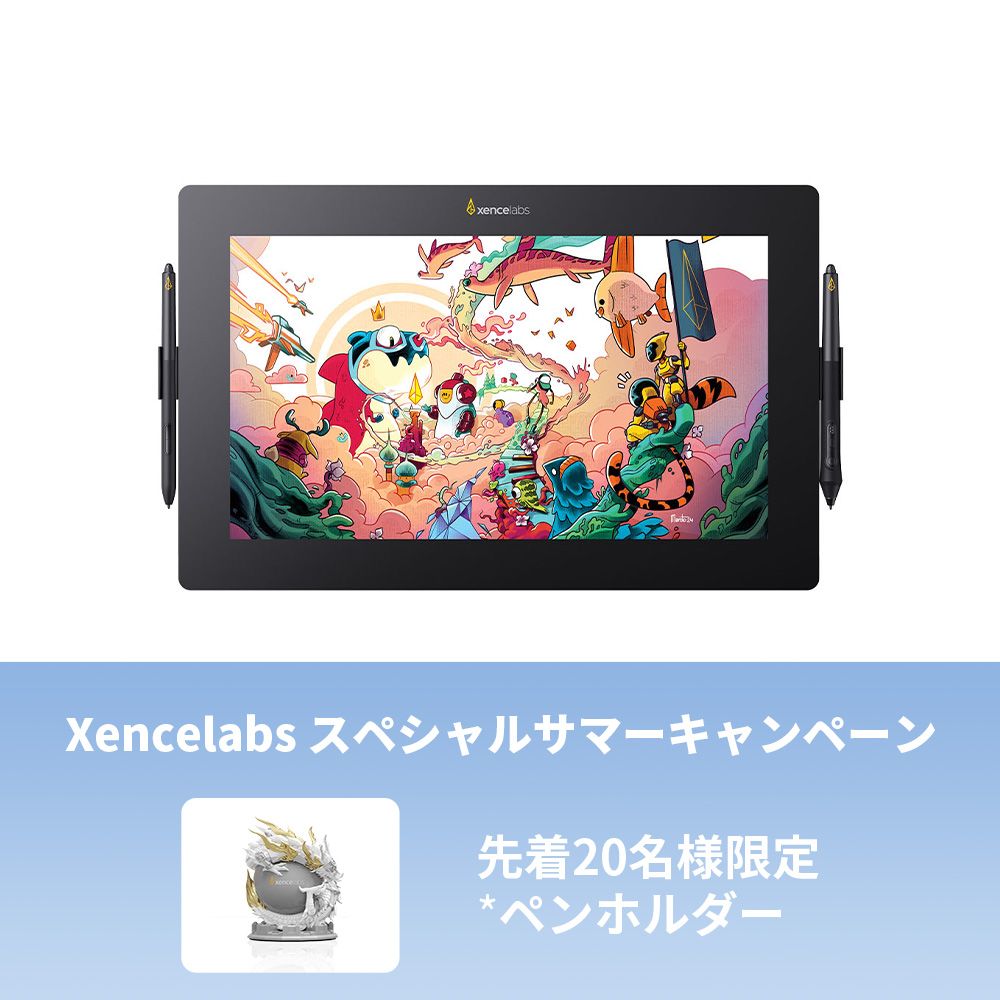 ペンディスプレイ16 エッセンシャル | Xencelabs 公式ストア