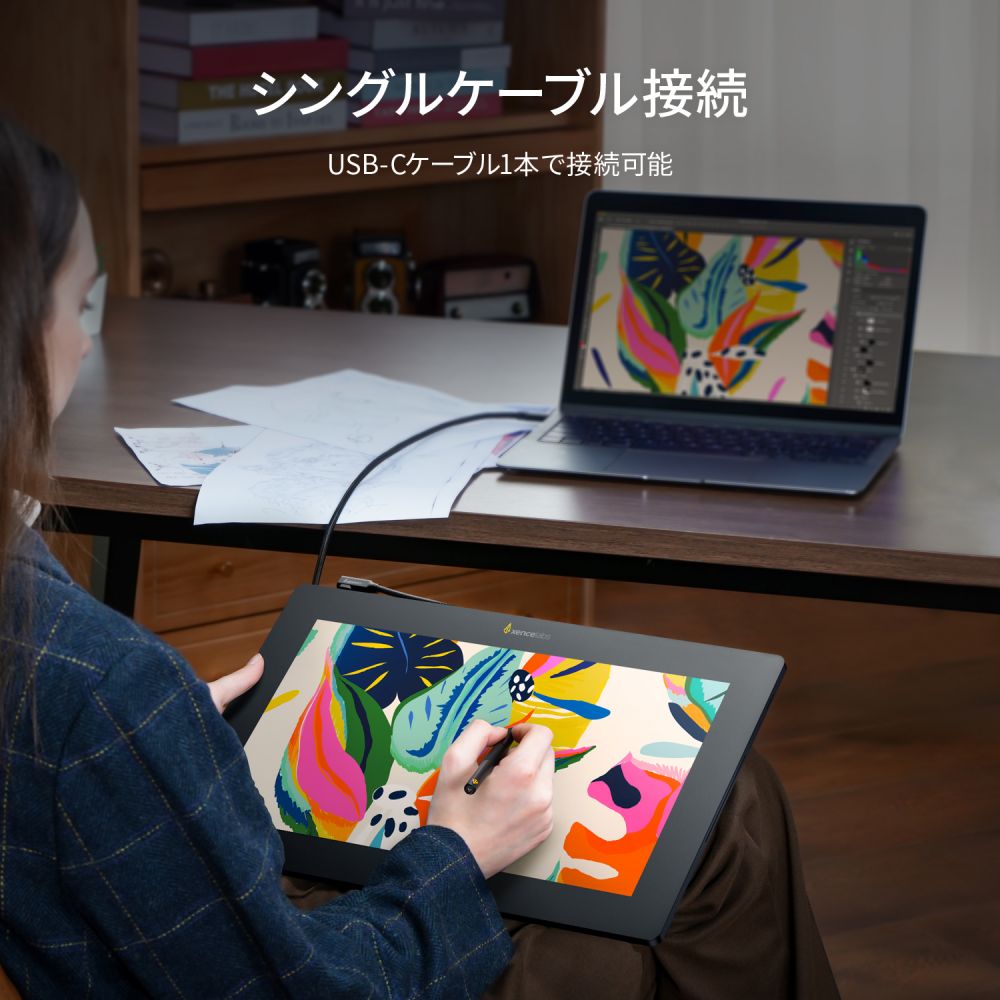 Xencelabs ペンディスプレイ16 エッセンシャル | Xencelabs 公式