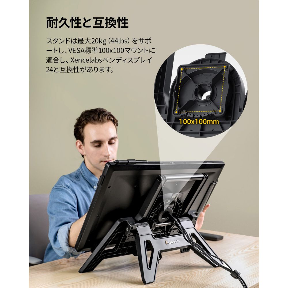 マルチアクシススタンド | Xencelabs 公式ストア