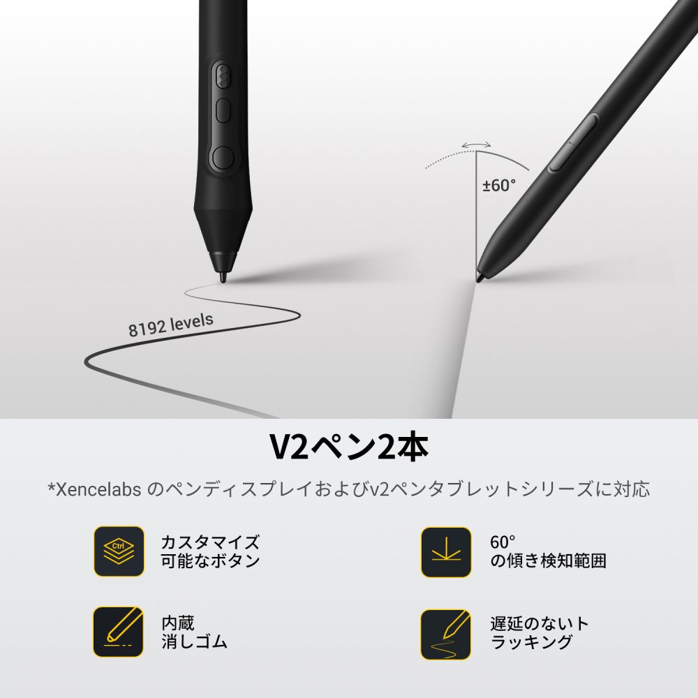 Xencelabs ペンタブレット ミディアム ペンタブレット Medium V2 | Xencelabs 公式ストア