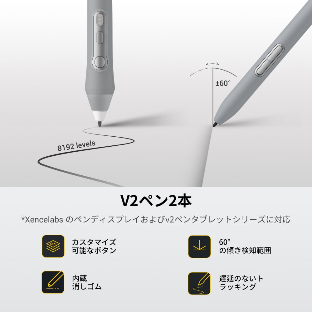 ペンタブレット Medium 白色 | Xencelabs 公式ストア