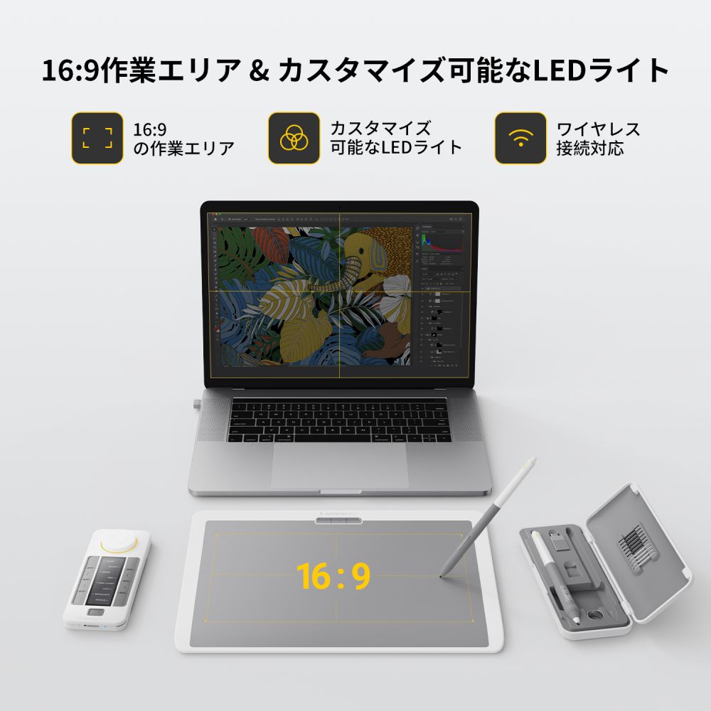 ペンタブレット Medium 白色 | Xencelabs 公式ストア