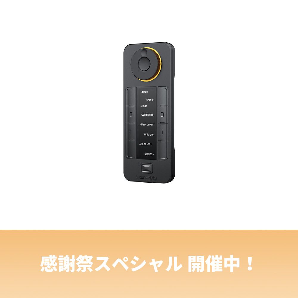 Xencelabs クイッキーズリモート デバイス クイッキーズリモートは有機 EL ディスプレイを搭載 | Xencelabs