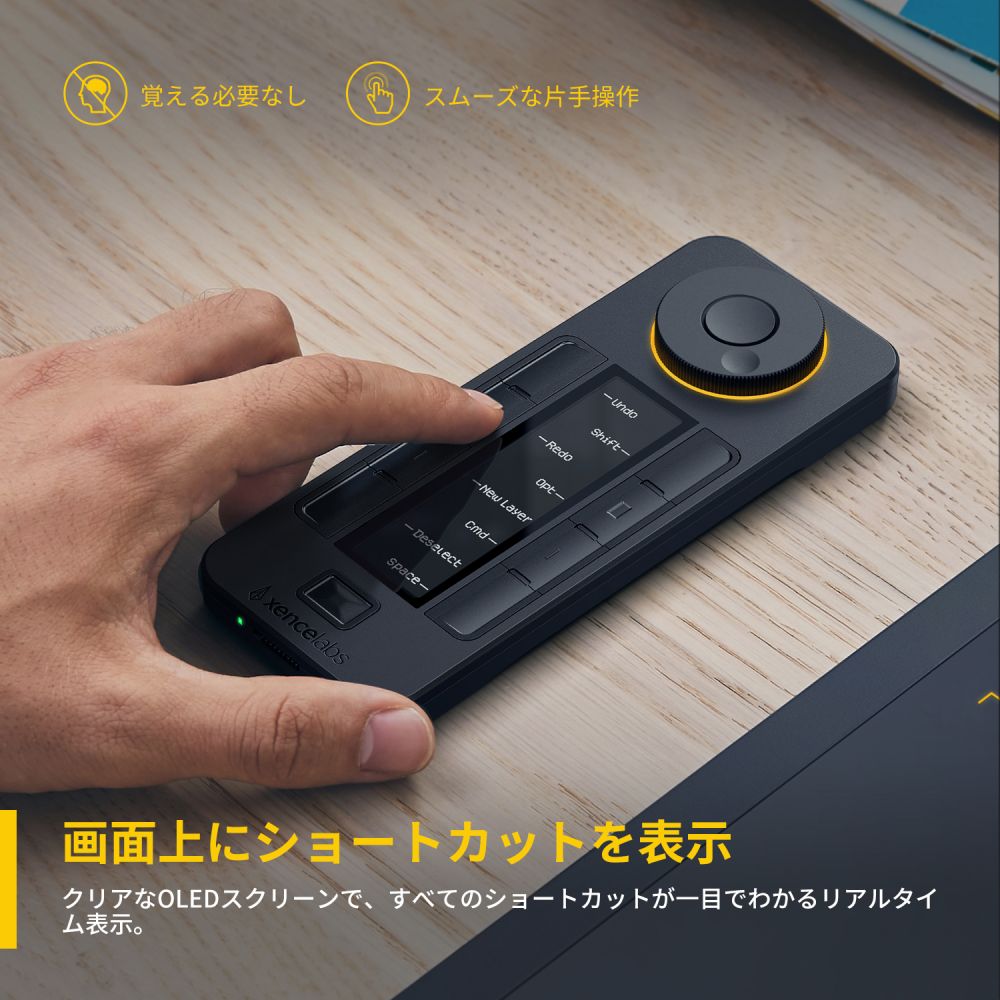 Amazon.co.jp: XENCELABS ペンタブレット Medium クイッキーズ