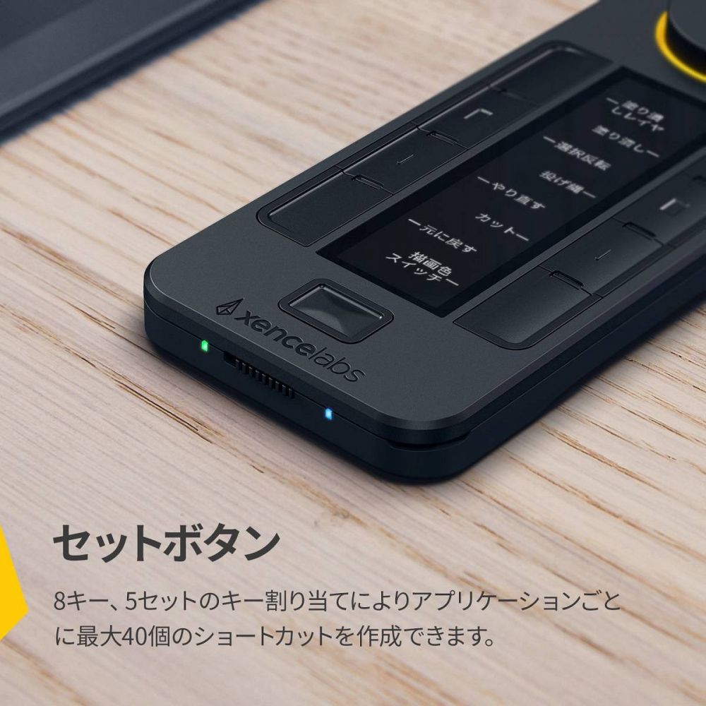 クイッキーズリモートは有機 EL ディスプレイを搭載 | Xencelabs